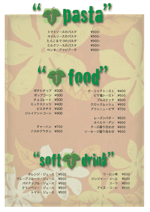 T-truefood menu